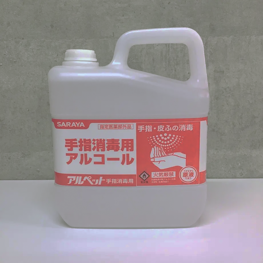 アル ペット 手指 消毒 用 人気 5l